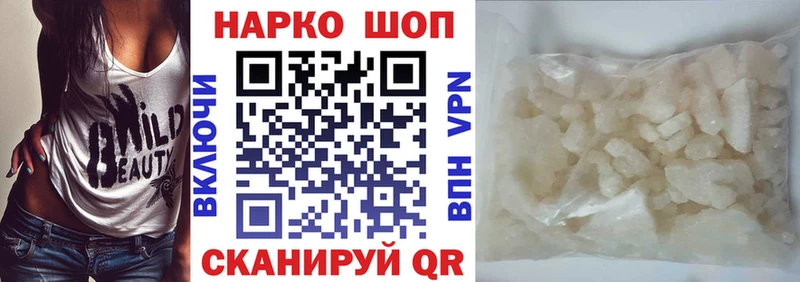 Наркошоп купить ГАШИШ КОКАИН МЕФ Канабис Еманжелинск