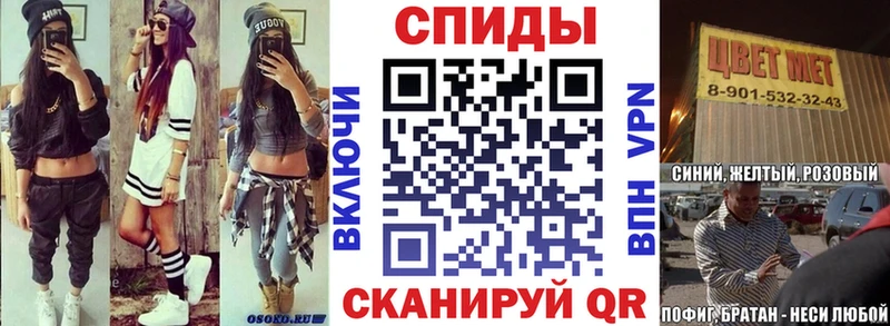 АМФ Premium  Купить закладки  Еманжелинск 