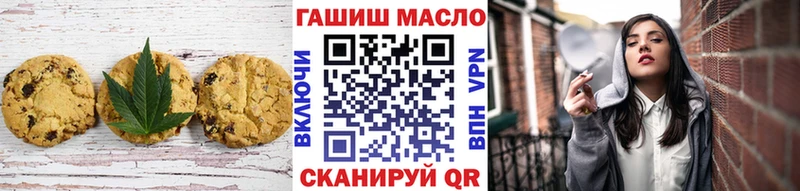 Купить  Еманжелинск  Печенье с ТГК марихуана 