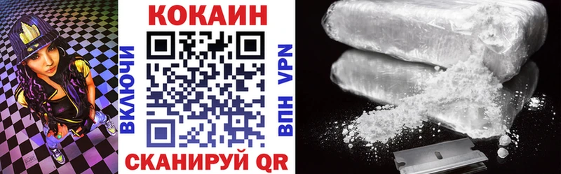 Купить закладки  Еманжелинск  Cocaine 99% 