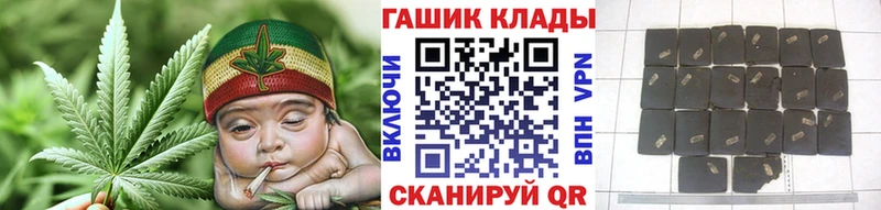 Гашиш Ice-O-Lator Еманжелинск