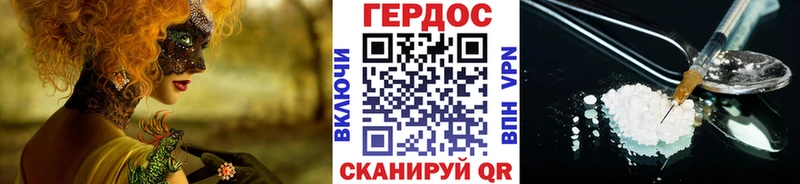 Купить где  Еманжелинск  ГЕРОИН хмурый 