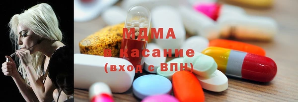 альфа пвп Армянск