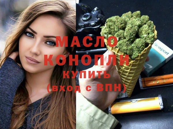 мдма Арсеньев