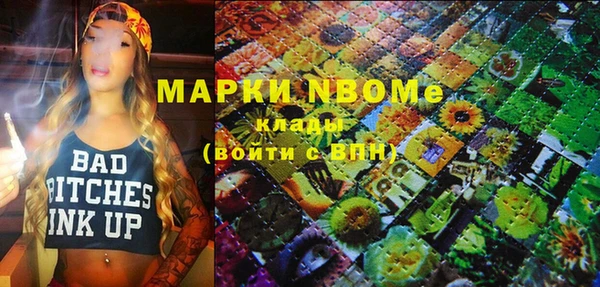 мдма Арсеньев