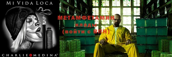 альфа пвп Армянск