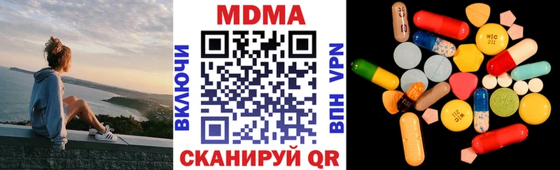 МДМА кристаллы  Купить где  Еманжелинск 