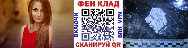 Метамфетамин витя  Купить  Еманжелинск 