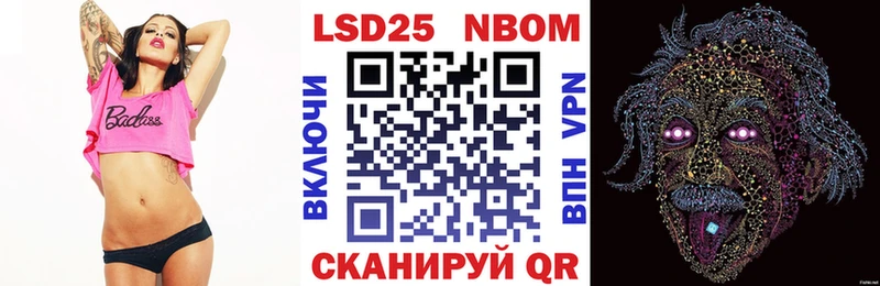 Купить закладки  Еманжелинск  Марки N-bome 1500мкг 