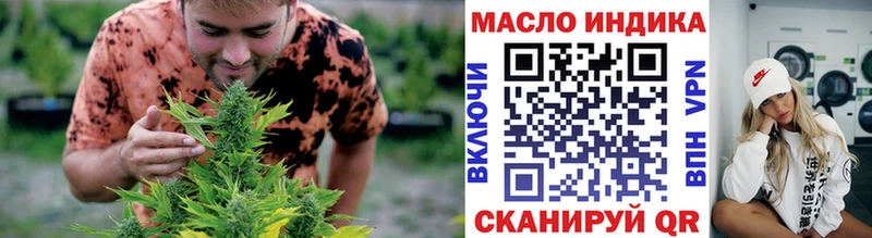 ТГК жижа  Купить закладки  Еманжелинск 