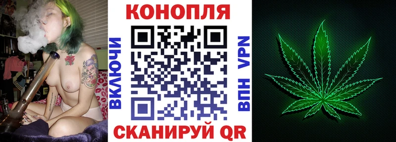 Купить закладки  Еманжелинск  Конопля индика 